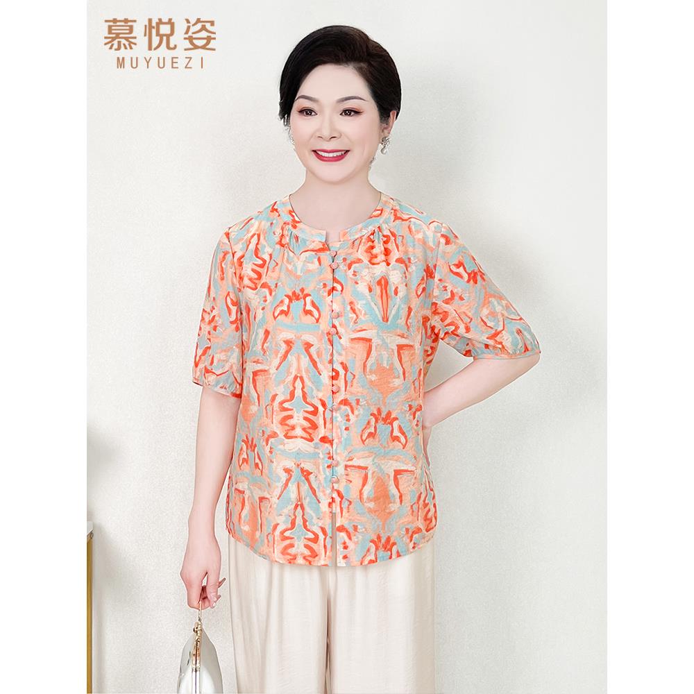 中年妈妈洋气薄款上衣中老年女装2025夏季新款衬衫裤子夏季两件套