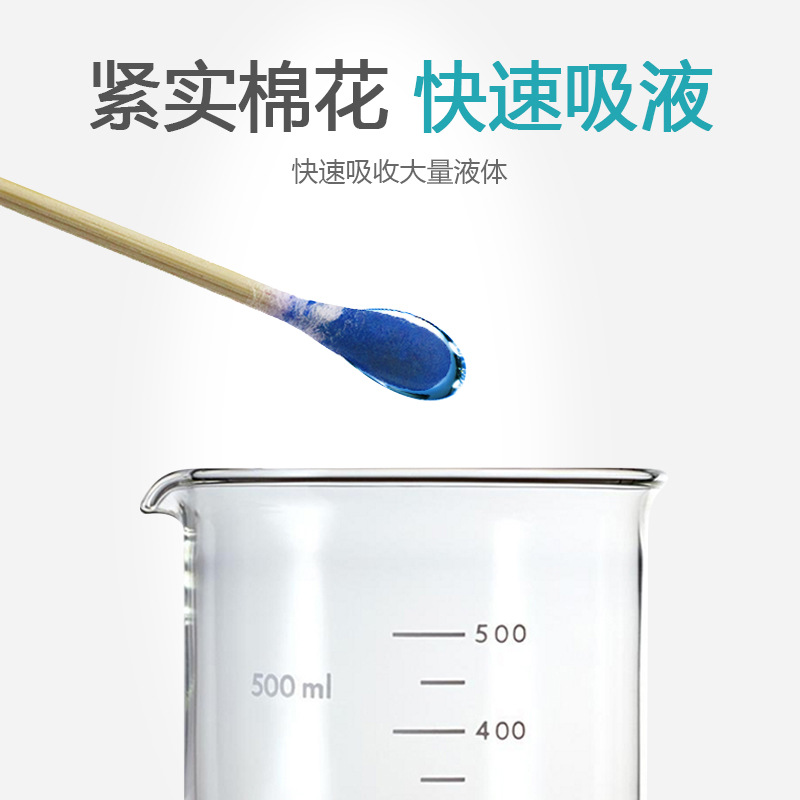 尖头+圆头双头棉棒棉签化妆清洁