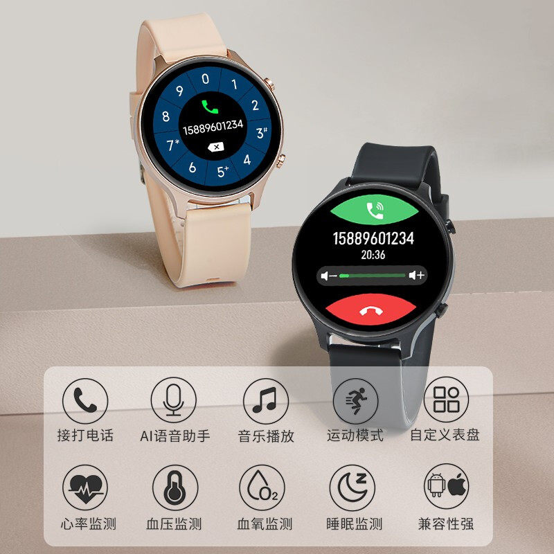 智能手表女款简约设计可接打电话多功能语音助手运动情侣电子表心