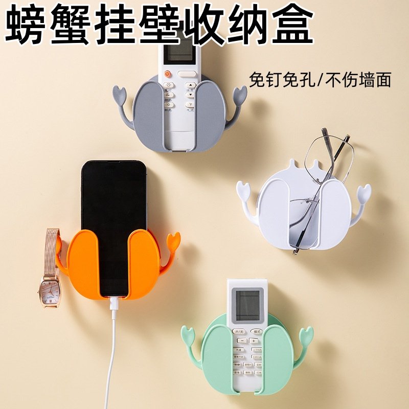 摇控器充电支架粘贴式手机收纳墙上床头充电置物架自粘床头置物架
