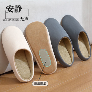 月子棉拖鞋 男女秋冬软底室内家居防滑保暖卧室棉拖鞋 静音拖鞋 日式