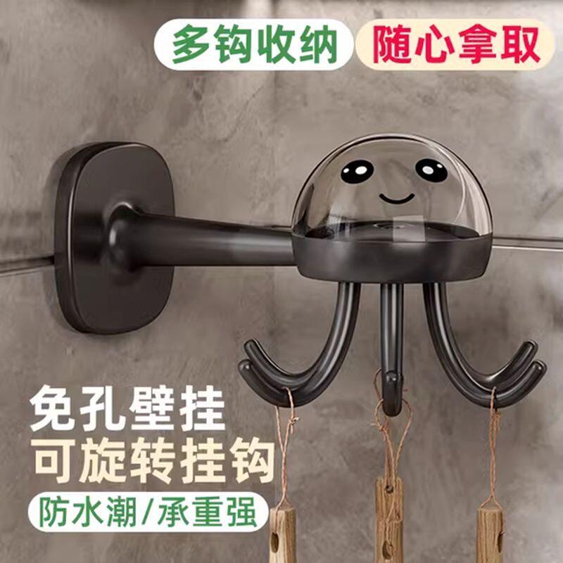 小章鱼厨房旋转挂钩免打孔多功能墙壁置物架粘胶强力免钉锅铲挂架
