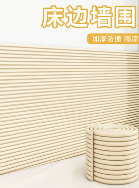 防撞墙贴加厚自粘防撞条
