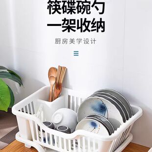 沥水碗盘架碗碟收纳架厨房家用台面碗筷餐具置物架水槽滤水收纳盒