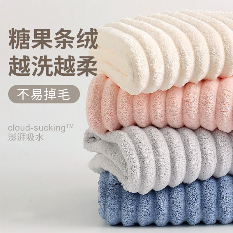 珊瑚绒毛巾女生洗脸帕洗澡用加厚