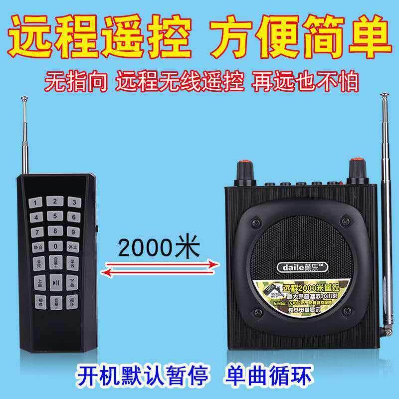 2023新款爱歌歌朗戴乐Q93扩音器远程遥控户外扩音喇叭无电流播放