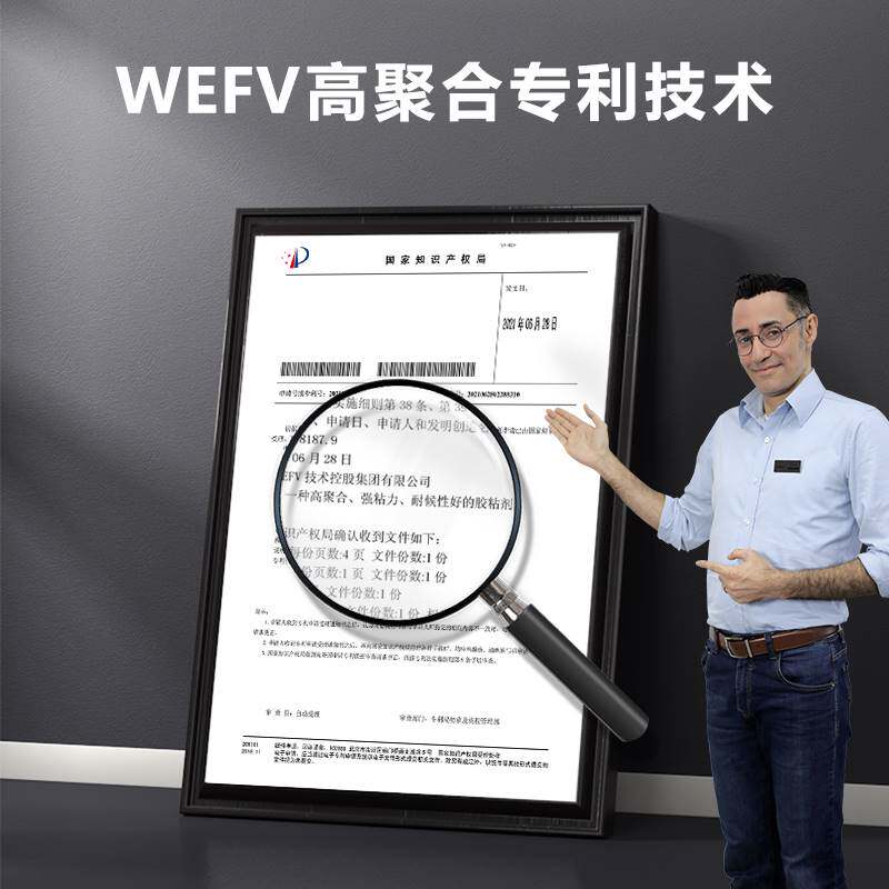 WEFV维芙发泡胶泡沫填缝剂门窗密封防水填充膨胀补漏发泡剂聚氨酯高性价比高么？