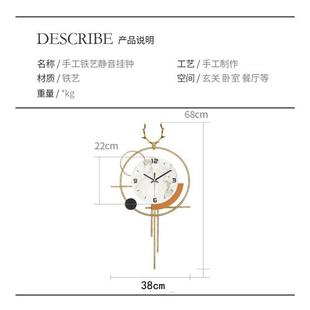 饰时钟2023新款 北欧轻奢餐厅装 挂墙钟表客厅免打孔创意电视墙挂钟