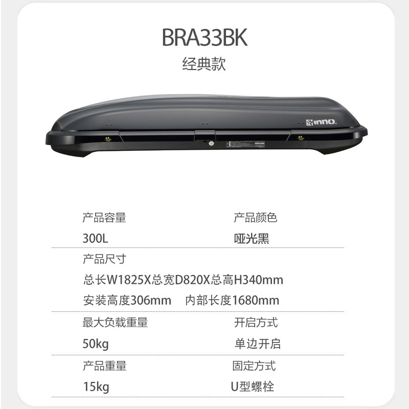 INNO 车顶行李箱 汉兰达 傲虎 XC60车载旅行箱 日本原装进口 超薄使用感如何?