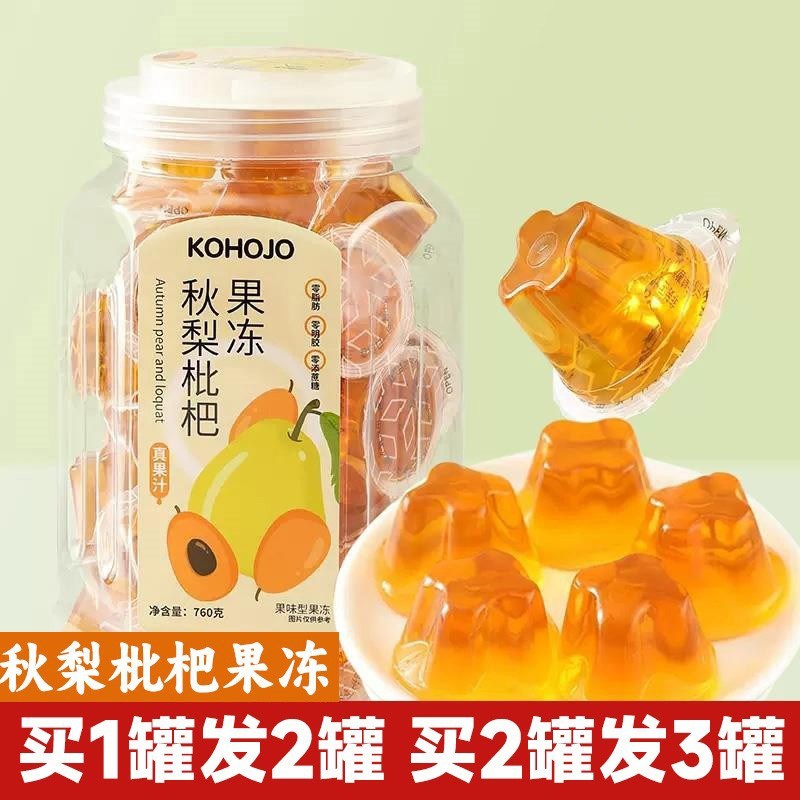 秋梨枇杷果冻清润琵琶膏雪梨膏即食布丁果冻0脂无添加儿童小零食图片