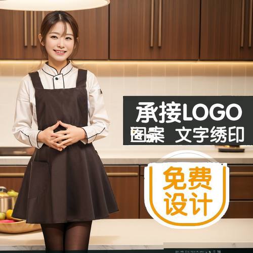 东绅韩版否工作服纯色防污围裙