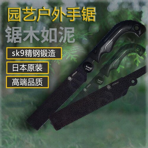 手工锯家用小型伸缩折叠锯