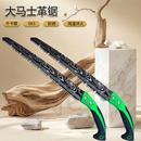大马士革伐木锯家用锋利手工锯园林进口钢锯手拉锯大树锯木头