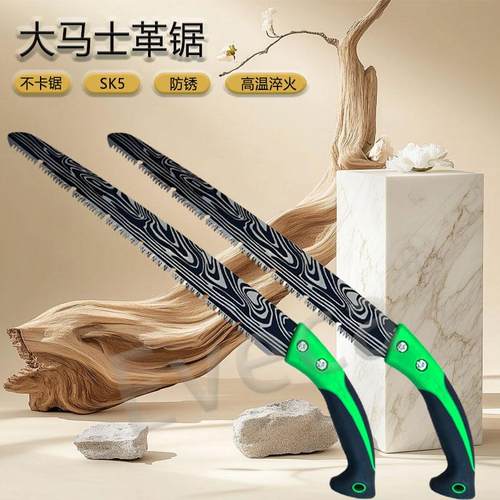 伐木锯大马士革不卡锯