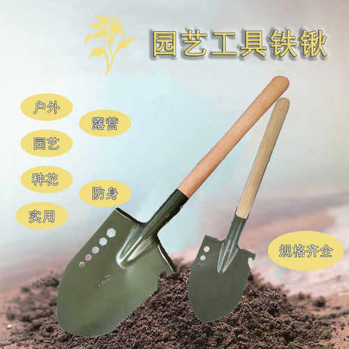 铲子高锰钢铁锹户外多功能