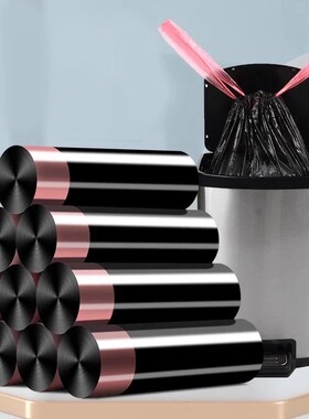 抽绳收口垃圾袋家用手提式黑色加厚办公室厨房中大号垃圾桶塑料袋