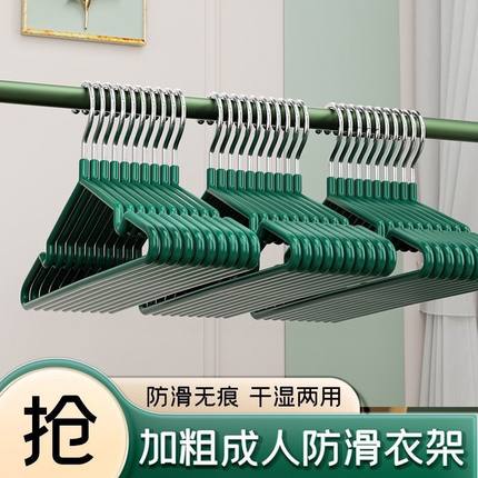 防滑衣撑不锈钢成年人加粗衣架挂衣家用凉衣架学生宿舍无痕防肩角
