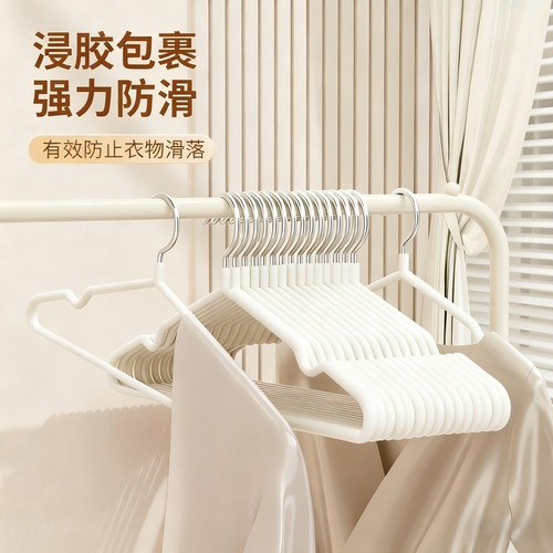 加粗防滑宿舍晾衣架精选