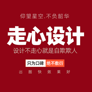 淘宝1688店铺装修阿里巴巴天猫京东主图详情页设计美工包月制作