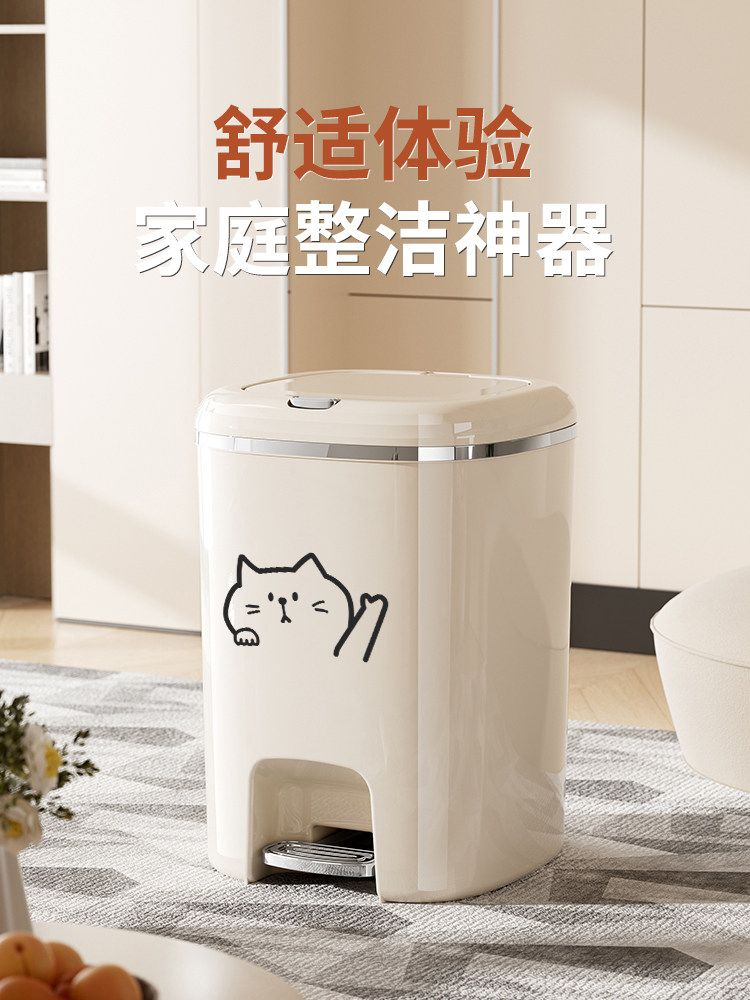 可爱猫垃圾桶新型家居卧室客厅脚踏双开盖双桶防猫爬卫生桶