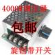 单相220V交流电机调速器 调光调温可控硅调压 风扇风机调速开关
