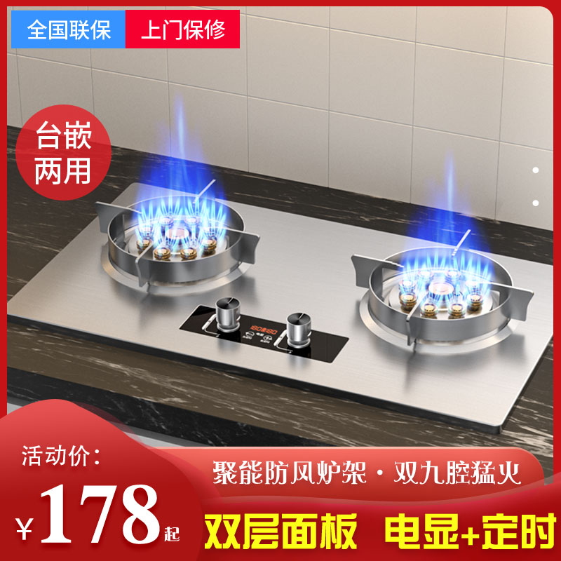 粤东好太太燃气灶爆卖10000台