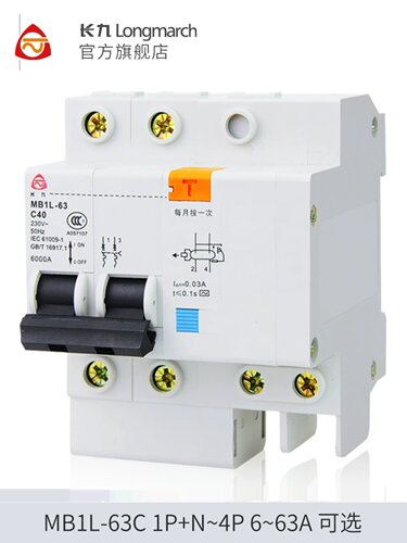 MB1L-63TYT泰永长征C32C50长九4P漏电保护开关C16C15断路器1P+N