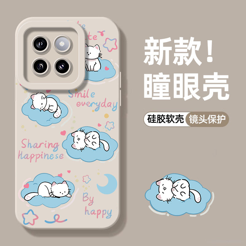适用于小米14手机壳xmL4pro镜头全包14pro猫miui14小众小迷14pro女新款卡通磨砂硅胶可爱防摔网红保护套软男怎么样,好用不?