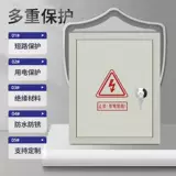 Mingjian Power Dynamic Power Box Сильный электрический шкаф для управления коробкой в ​​помещении мощности мощности куча шкаф фабрики пользователь пользователь