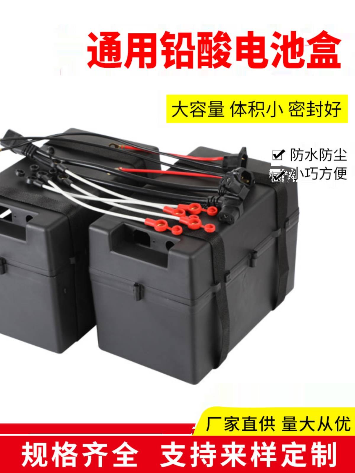 电池盒子电动三轮车48V60V72V20A32A分体手提通用电瓶盒空盒外壳