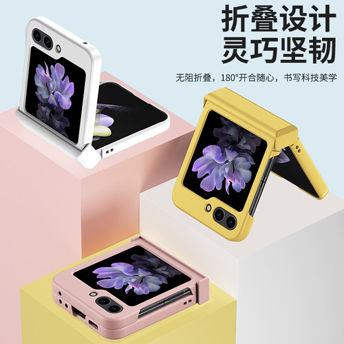 适用于适用三星Zflip5手机壳新款超薄亲肤w23flip4/3折叠屏保护套