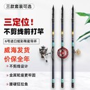 达瓦冽三定位前打竿谷麦竿逗钓竿盘车竿超轻超硬鱼竿套装 新款 正品