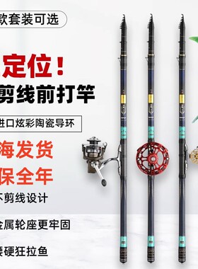 新款正品达瓦冽三定位前打竿谷麦竿逗钓竿盘车竿超轻超硬鱼竿套装