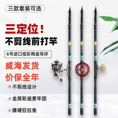 新款正品达瓦冽三定位前打竿谷麦竿逗钓竿盘车竿超轻超硬鱼竿套装
