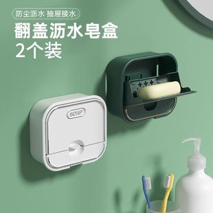 沥水免打挂孔带盒盖放香皂子号家用置物架大神器 轻奢风肥皂盒壁式