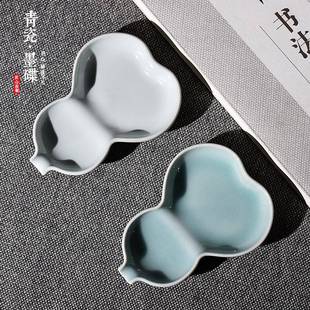 葫芦墨碟多功能学生用古风墨碟陶瓷文房四宝水碟盛墨汁墨盒墨池