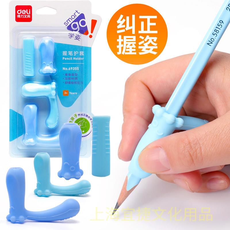小学生握笔器幼儿园初学者矫正器儿童学写字写字握笔器
