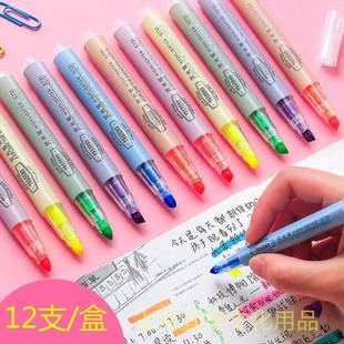 荧光标记笔记号笔彩色粗划重点学生用课堂笔记标注彩色笔