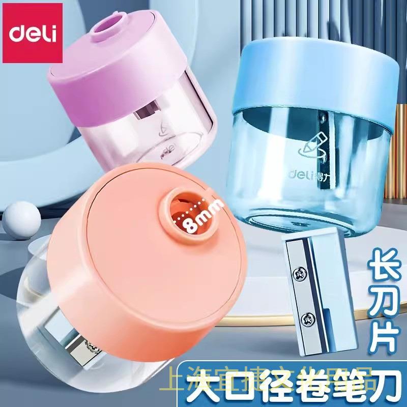 削笔刀卷笔刀小学生专用单孔转笔刀幼儿园美术生铅笔刀