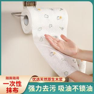 懒人抹布干两用家用清洁用品湿厨房纸洗百洁布巾一次性吸水碗布