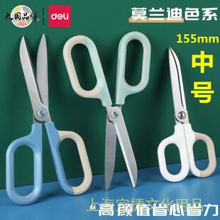 纽赛剪刀省力型锋利不锈钢手工高颜值剪子拆快递家用