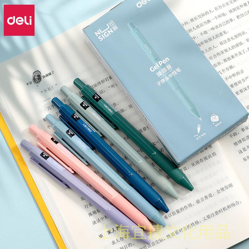 纽赛按动中性笔冷淡风创意简约.黑色签字笔黑色