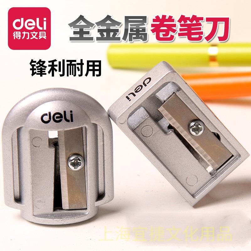 金属卷笔刀削笔器新款刨笔刀转笔刀铅笔刀学生礼品削