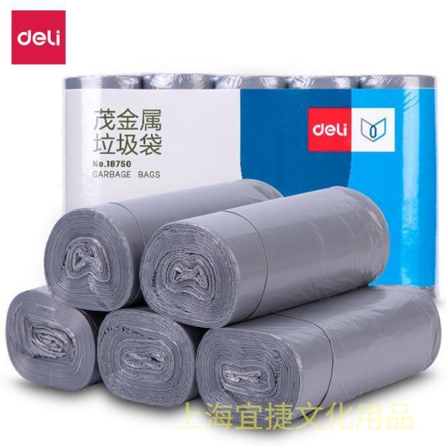 茂金属垃圾袋 加厚韧性强办公厨房客厅用*卷/包