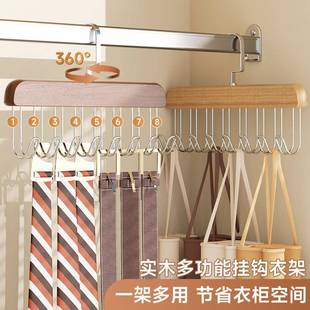 质功吊带衣架多能衣背心收纳内神器家用宿舍实木木挂钩波浪晾衣架