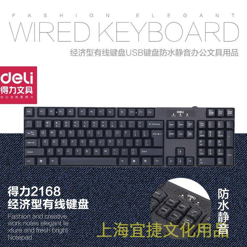 高键帽键盘 键盘 游戏键盘 薄款 家用办公