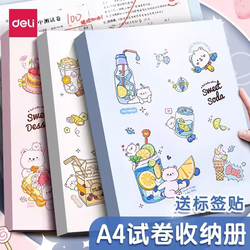 文件夹透明插页资料册试卷收纳袋小学生可爱乐谱夹收纳册