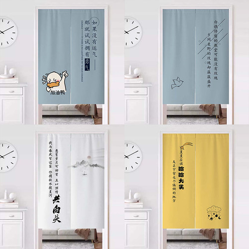 简约门帘隔断窗卧室半帘遮挡布帘子厨房厕所化妆室半截挂帘免打孔