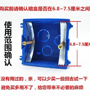 损坏修理线盒开关插座底盒86型卡片10通用固定暗盒修复器修补救个