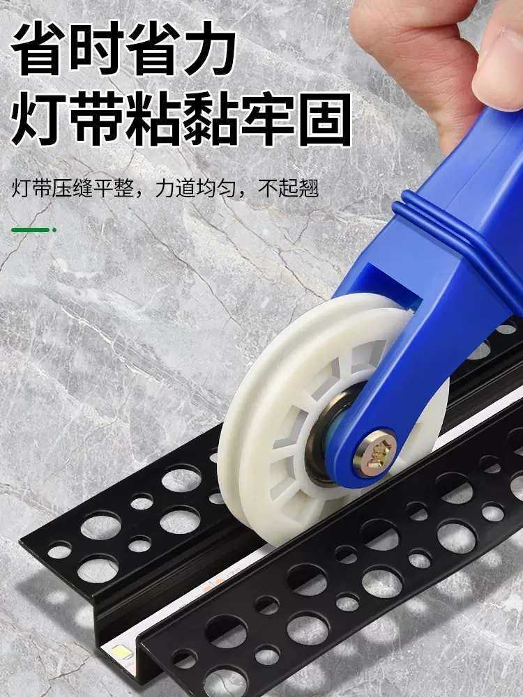 贴灯带神器滚轮贴低压灯带实木轮
